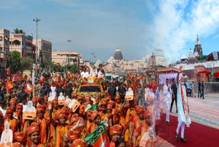 Modi Road Show