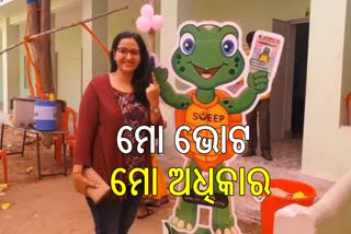 ଗଣତନ୍ତ୍ରର ମହାନ ପର୍ବରେ ସାମିଲ ହେଲେ ନୂତନ ଭୋଟର୍, ସାବ୍ୟସ୍ତ କଲେ ନିଜର ଅଧିକାର