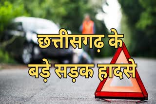 Major Road Accidents Of Chhattisgarh