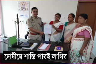 Jatiya Mahila parisad gives memorandum to police