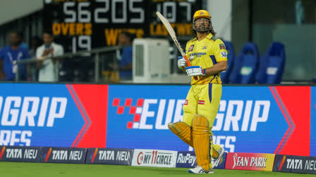 CSK  IPL 2024  എംഎസ് ധോണി  ധോണി വിരമിക്കല്‍ തീരുമാനം