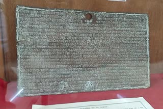 Kalchuri period tamrapatra