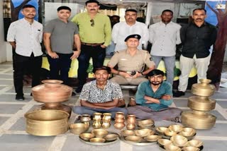જૂનાગઢમાં હવે સોનાની નહીં તાંબુ-પિત્તળ-કાંસાની ચોરી