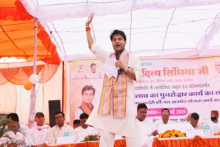 Jyotiraditya Scindia visit chanderi