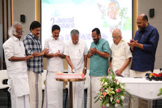 Kerala govt anniversary celebration, Pinarayi Vijayan