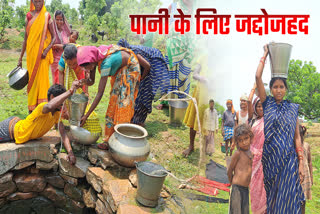 VILLAGERS FACE WATER CRISIS