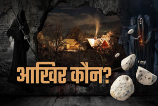 AMLA VILLAGE STONE PELTING AT NIGHT