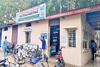 Kakinada RTC goods Service News