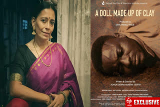 நடிகை கீதா டோஷி, A Doll Made Up of Clay குறும்பட போஸ்டர்