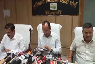 डीएलएड परीक्षा परिणाम घोषित