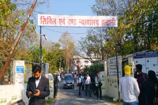 Civil and Criminal Court Haldwani