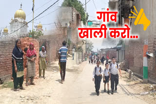 Archaeological Survey of India has ordered to vacate Polad village of Kaithal in Haryana