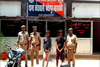 अपहरण के आरोप में दो आरोपी गिरफ्तार