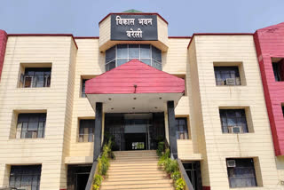 विकास भवन बरेली