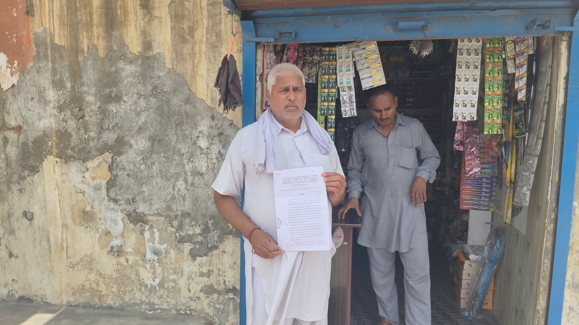 Archaeological Survey of India has ordered to vacate Polad village of Kaithal in Haryana