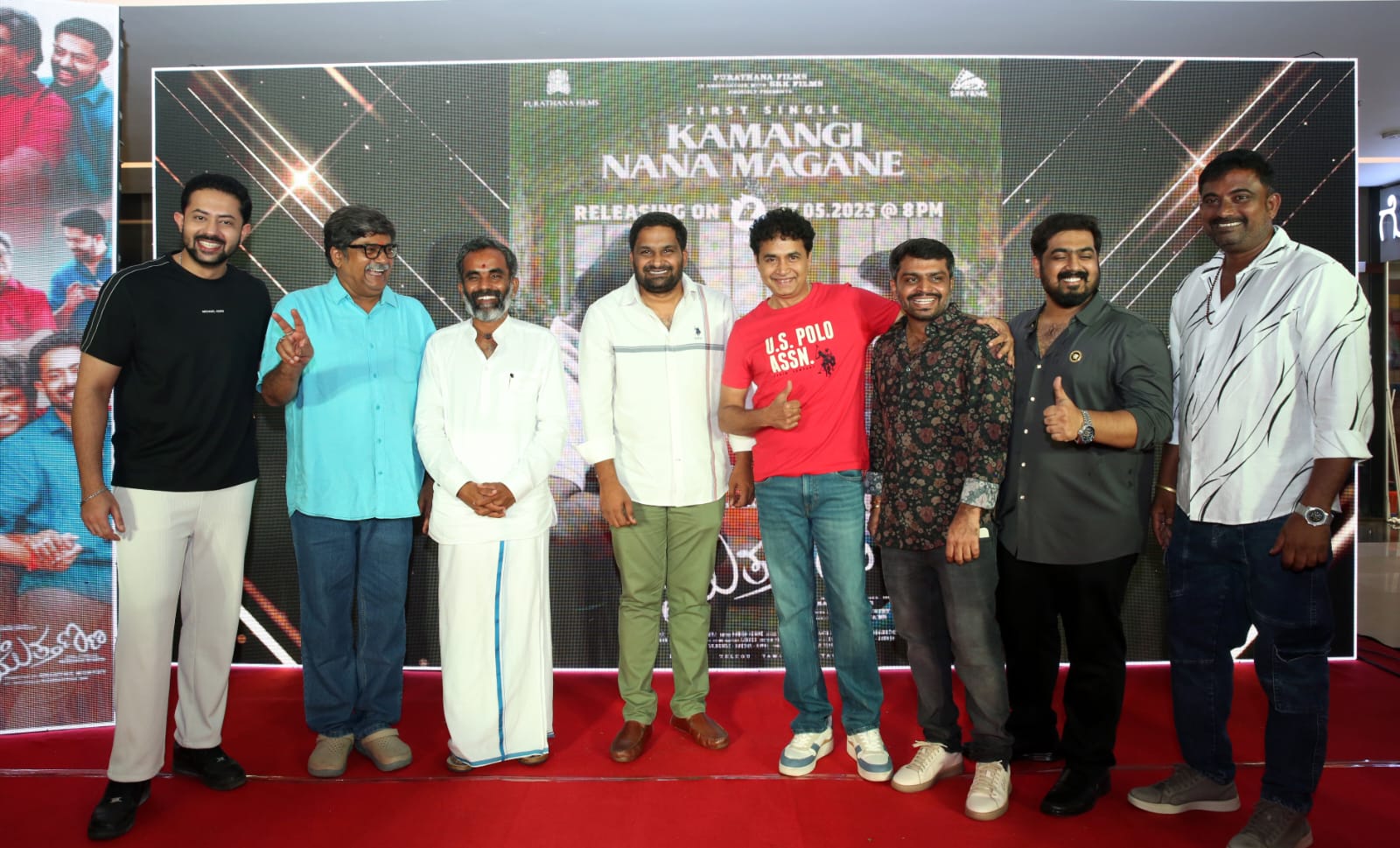'S/O Muthanna' film event