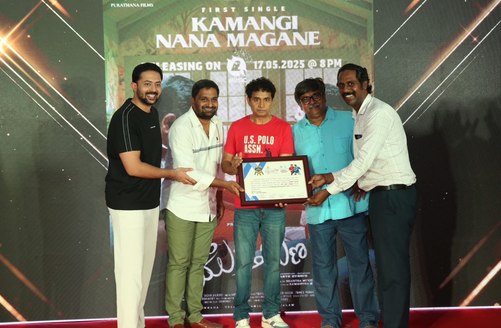 'S/O Muthanna' film event