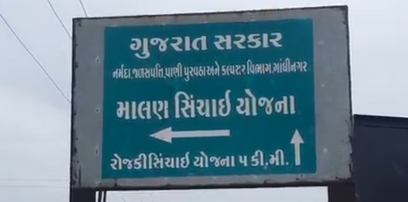 ભાવનગરના ડેમોમાં પાણીની સ્થિતિ