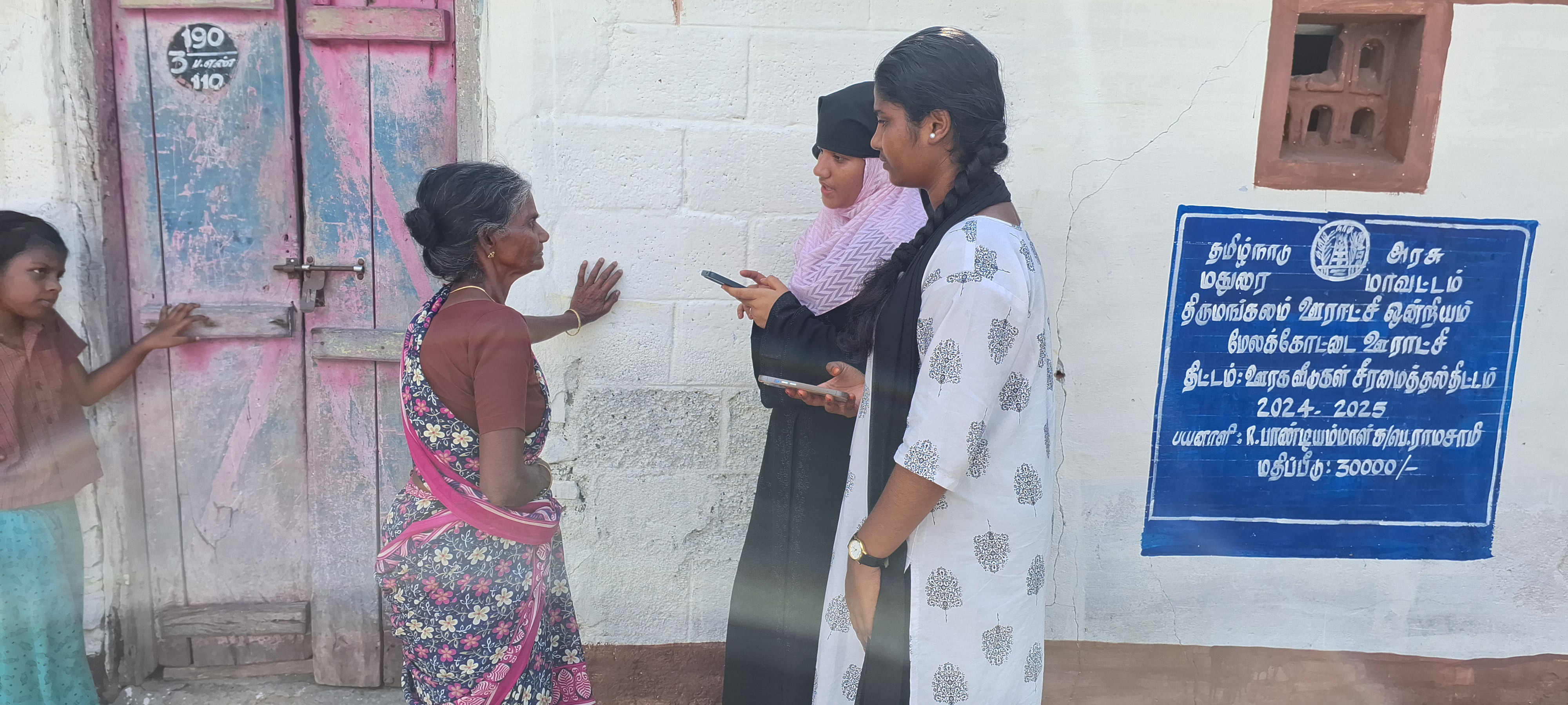 பாம்பு கடி குறித்த கணக்கெடுப்பை எடுக்கும் மாணவிகள்