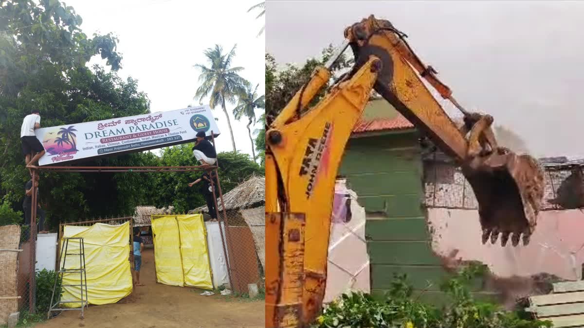 ತೆರವು ಕಾರ್ಯಚರಣೆ