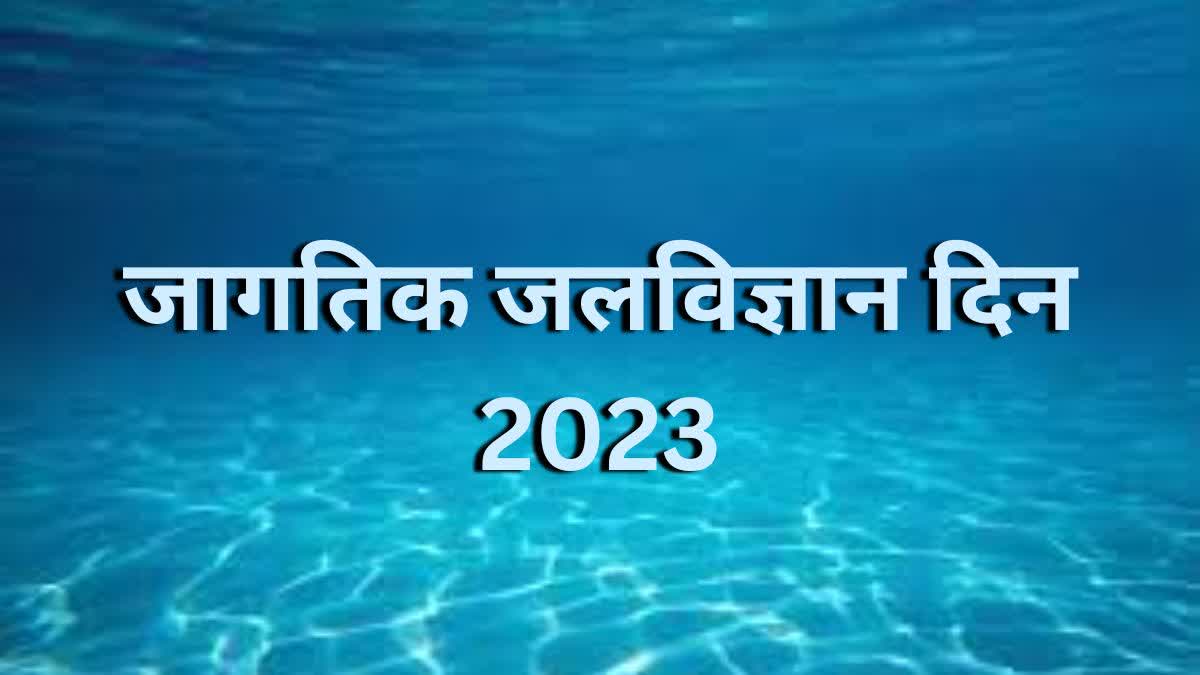 World Hydrography Day 2023