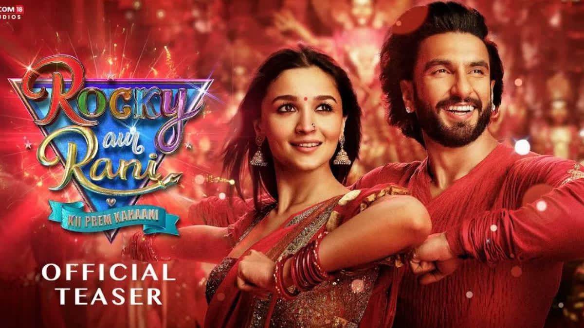 Rocky Aur Rani Kii Prem Kahaani teaser: Ranveer Singh, Alia Bhatt dwell in Karan Johar's glossy and glamorous world