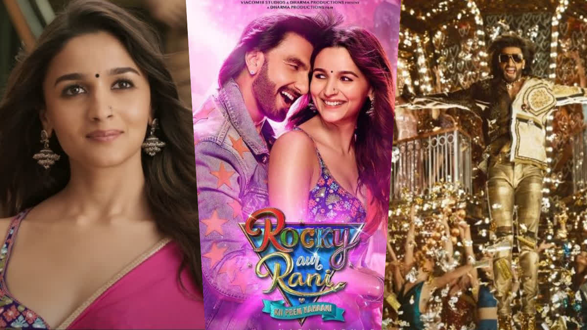 Rocky Aur Rani Kii Prem Kahaani official teaser  Rocky Aur Rani Kii Prem Kahaani  Rocky Aur Rani Kii Prem Kahaani movie  Rocky Aur Rani Kii Prem Kahaani movie teaser  OFFICIAL TEASER  TEASER  Ranveer Singh  Alia Bhatt  Karan Johar  Ranveer Singh and Alia Bhatt  രൺവീർ സിങും ആലിയ ഭട്ടും ഒന്നിക്കുന്ന ചിത്രം  രൺവീർ സിങും ആലിയ ഭട്ടും ഒന്നിക്കുന്ന ചിത്രം  രൺവീർ സിങ്  ആലിയ ഭട്ട്  റോക്കി ഓർ റാണി കി പ്രേം കഹാനി ടീസറെത്തി  റോക്കി ഓർ റാണി കി പ്രേം കഹാനി  കരൺ ജോഹർ  ടീസർ