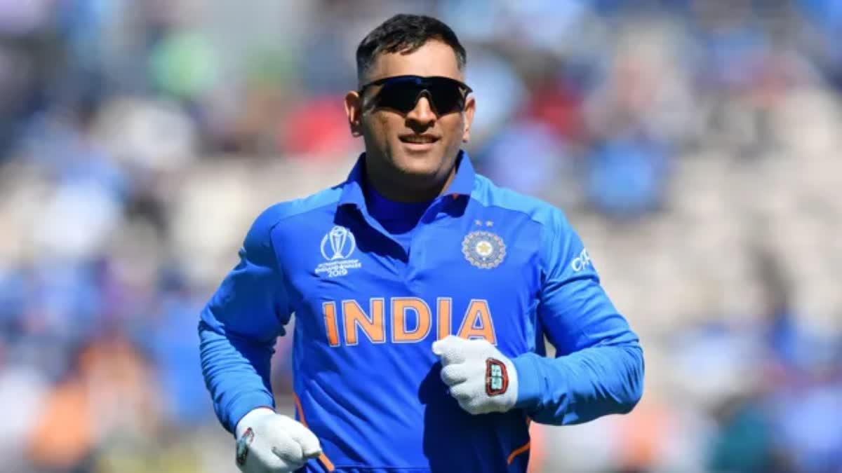 BCCI  MS Dhoni  Bhupinder Singh  Bhupinder Singh on MS Dhoni  how BCCI Appoint MS Dhoni Indian Skipper  ബിസിസിഐ  എംഎസ്‌ ധോണി  ഭൂപീന്ദർ സിങ്‌  ധോണിയെ ക്യാപ്റ്റനാക്കിയതിന്‍റെ കാരണം