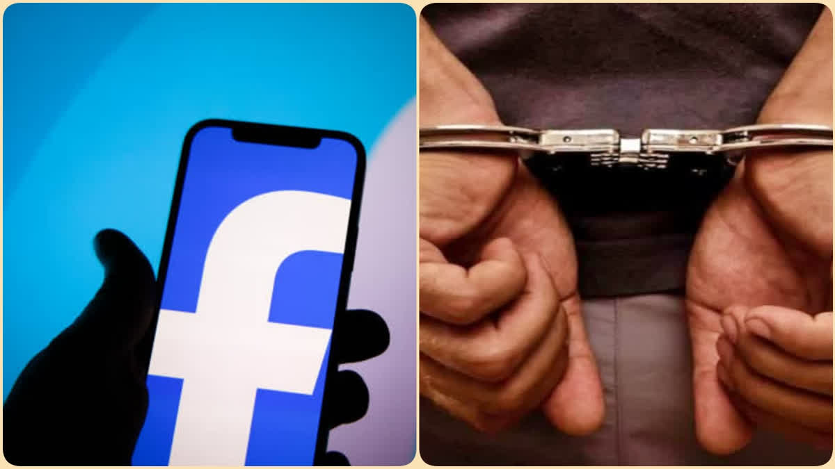 Karnataka man in Saudi jail since 2019, fake FB ID in his name led to arrest