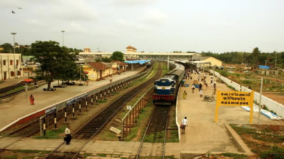 final approval  kozhikode railway station  railway station development project  bjp  congress  railway  കോഴിക്കോട് റെയില്‍വേ സ്‌റ്റേഷന്‍  വികസന പദ്ധതിക്ക് അന്തിമ അനുമതി  വികസന പദ്ധതി  പദ്ധതി  കോഴിക്കോട്  കിറ്റ്‌കോ  കോഴിക്കോട് ഏറ്റവും പുതിയ വാര്‍ത്ത