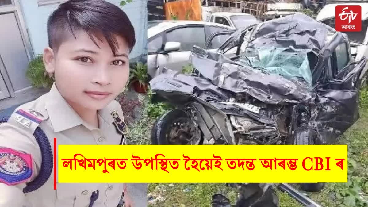 junmoni rabha death case