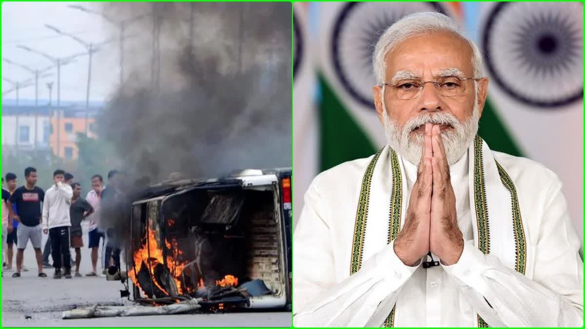 manipur violence prime minister modi