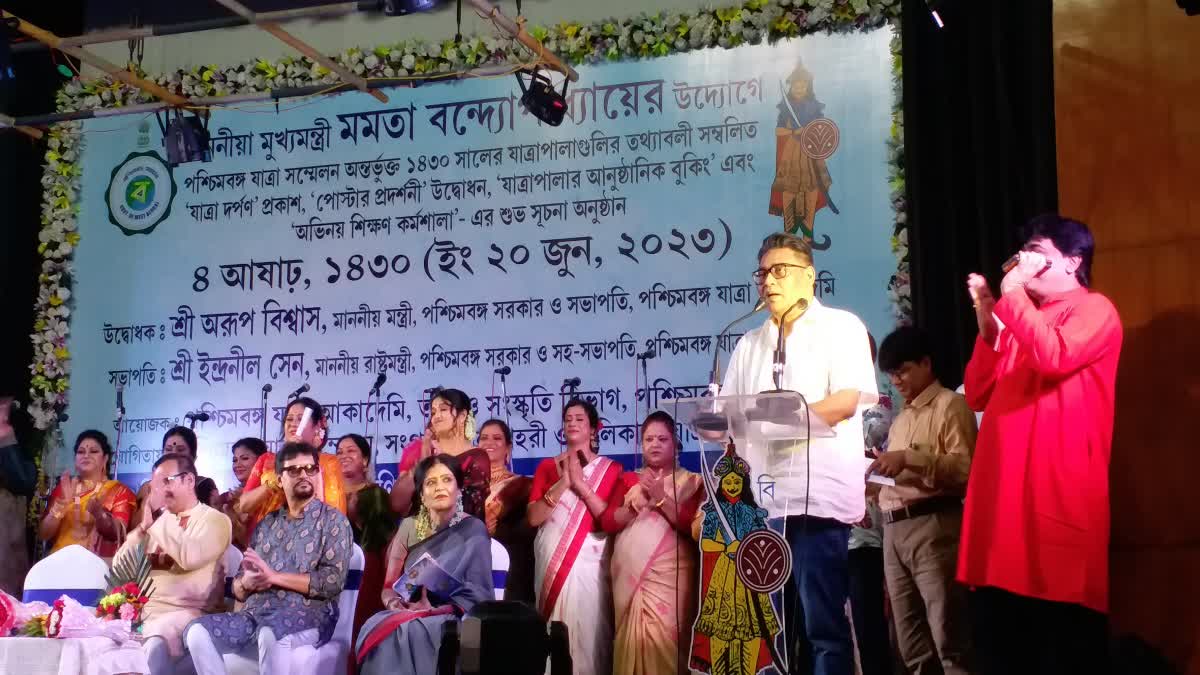 Yatra Utsav at Rabindra Sadan