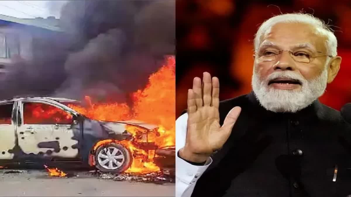 Modi