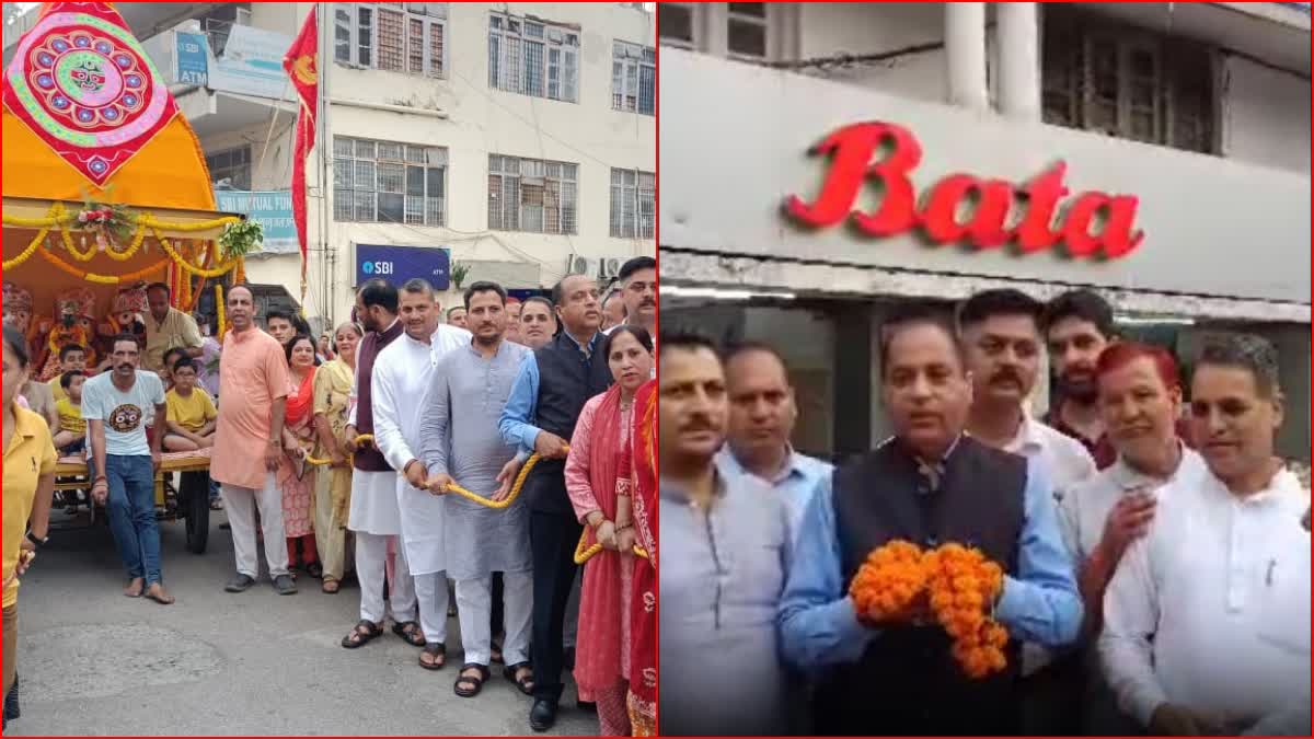 Jairam Thakur attended in Jagannath Rath Yatra Mandi