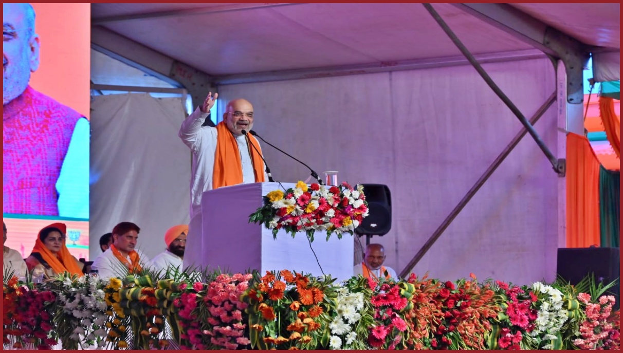 Amit Shah Rally In Haryana