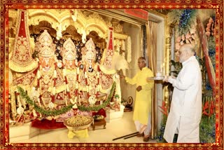 Rathyatra Ahmedabad 2023 Amit Shah Did Aarti At Jagannath Temple Ahmedabad