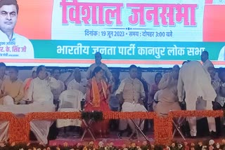 Union Energy Minister RK Singh in Kanpur