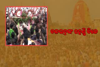 Ratha Yatra 2023