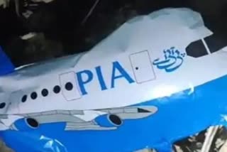 हवाई जहाज के जैसा दिखता गुब्बारा भारत में मिला