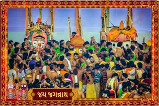 jagannath-rath-yatra-2023-five-major-interesting-facts