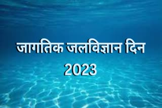 World Hydrography Day 2023