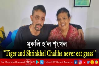 Shrinkhal Chaliha Granted Bail