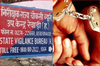 Gurugram vigilance team action in Rewari