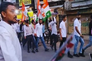 Bharat Jodo Yatra in raipur