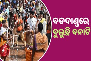 devotees moving banati at puri