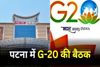 G20 meeting IN PATNA