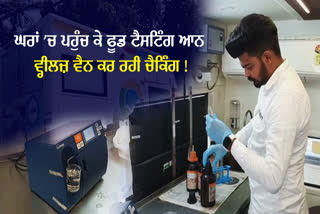 FSSAI Food Testing On Wheels Vans