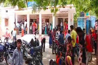 Ration Card e kyc Process in manendragarh