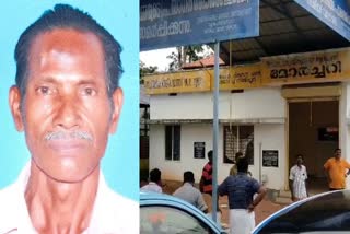 Kottayam old age man suicide vaikom  Kottayam vaikom  Kottayam suicide news  ജപ്‌തി ഭീഷണി  വയോധികന്‍ ജീവനൊടുക്കി